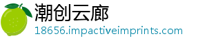 潮创云廊